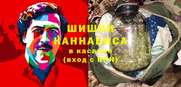 MESCALINE Володарск